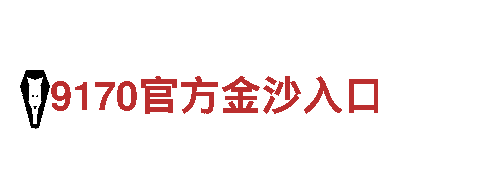 探索BET9app体育，畅游观光之旅！